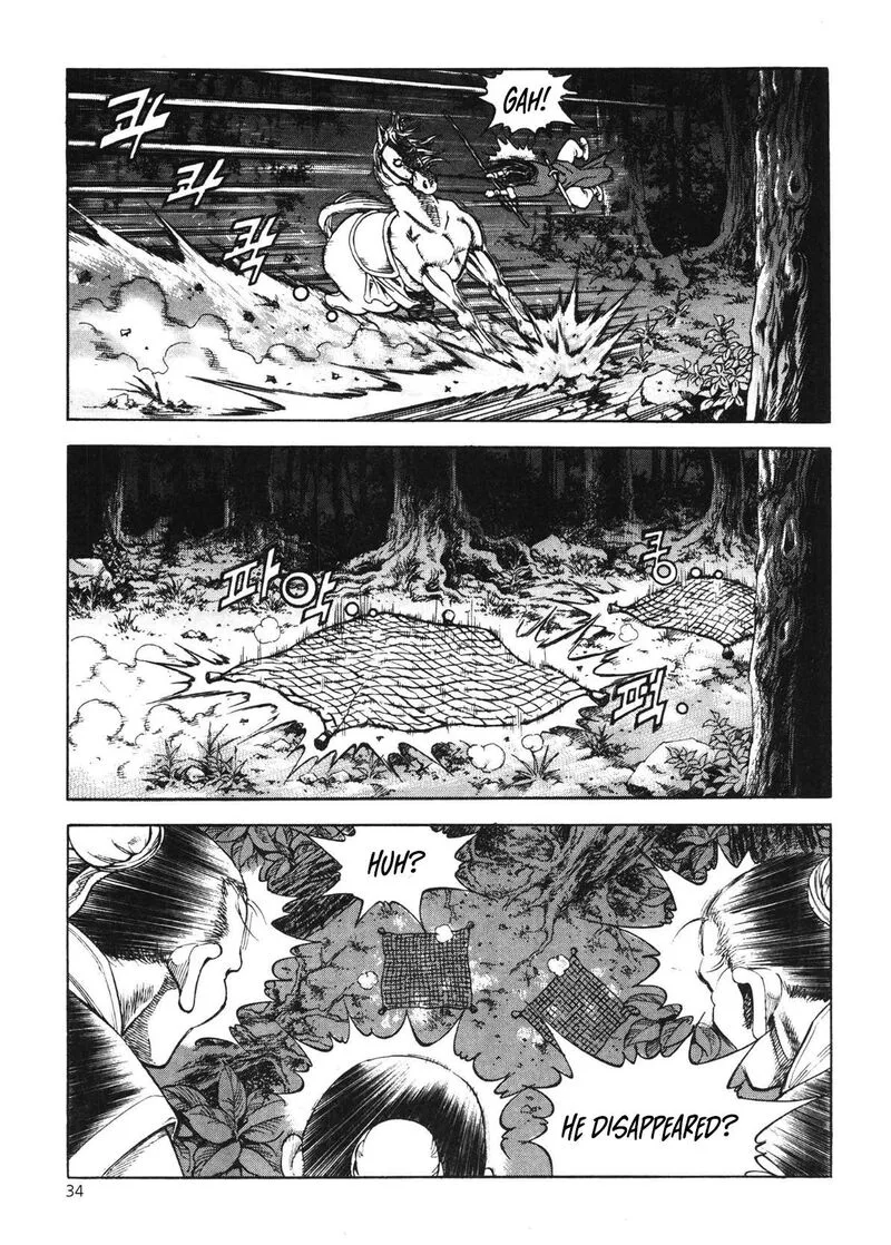 Yongbi Bulpae Oejeon Chapter 42 page 15