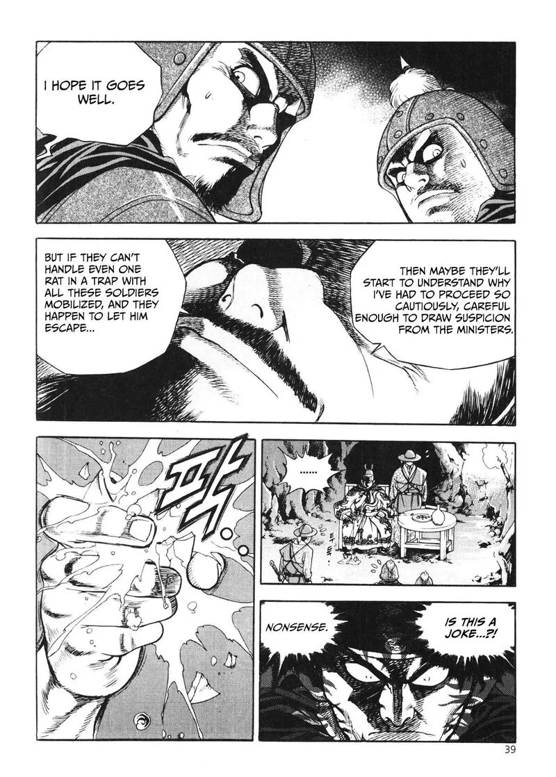 Yongbi Bulpae Oejeon Chapter 42 page 20