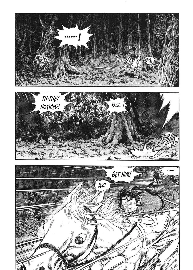 Yongbi Bulpae Oejeon Chapter 42 page 13