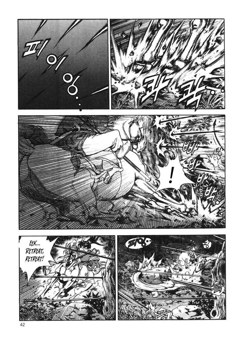 Yongbi Bulpae Oejeon Chapter 42 page 23