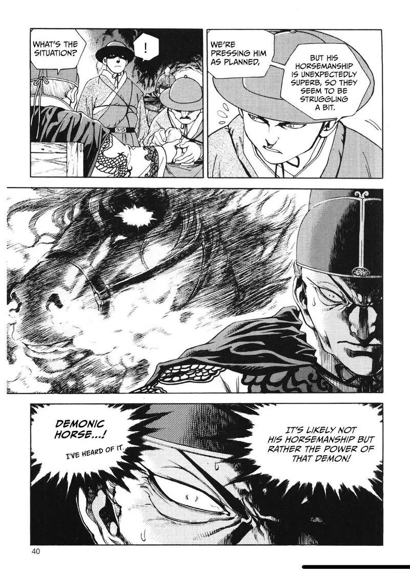 Yongbi Bulpae Oejeon Chapter 42 page 21