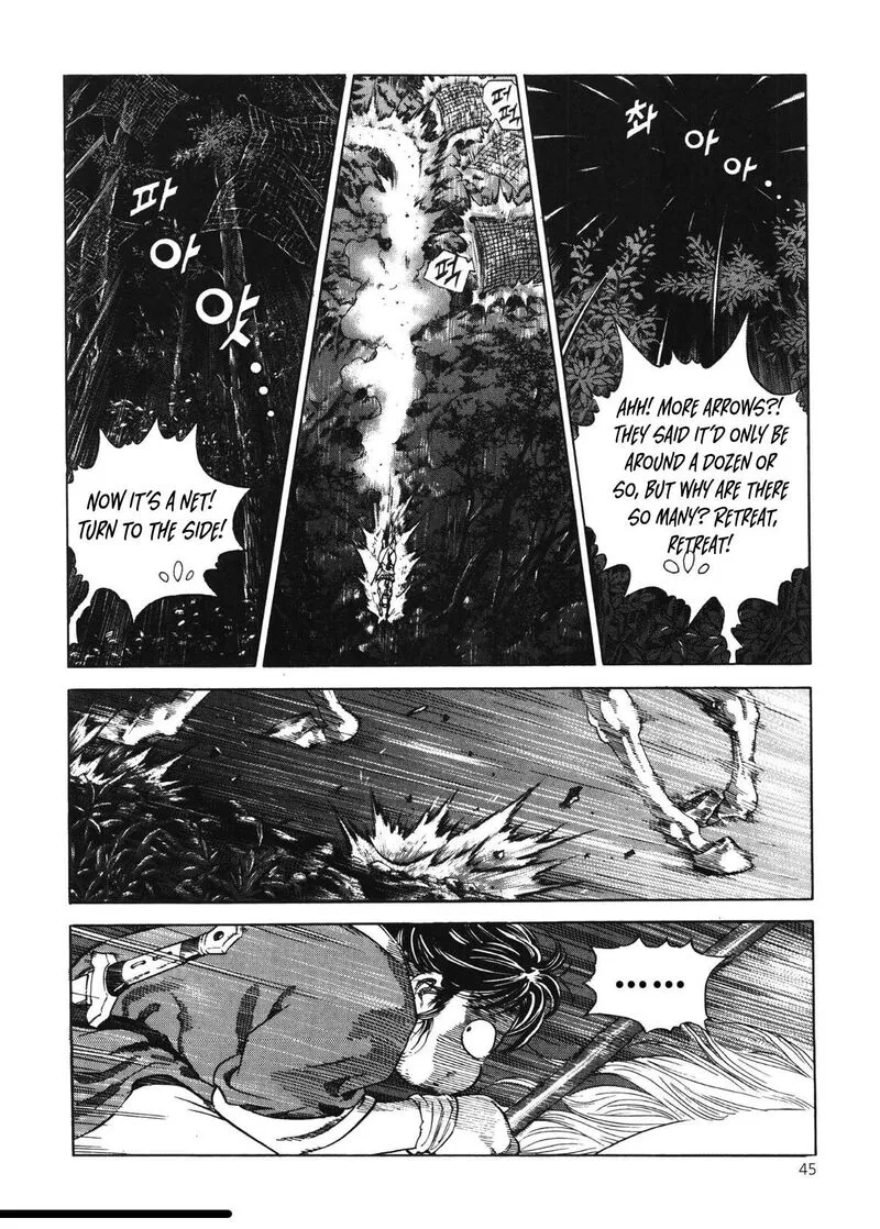Yongbi Bulpae Oejeon Chapter 42 page 26