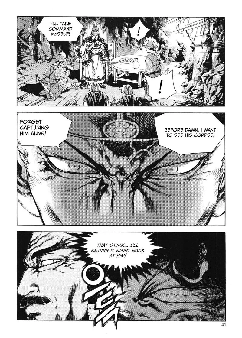 Yongbi Bulpae Oejeon Chapter 42 page 22