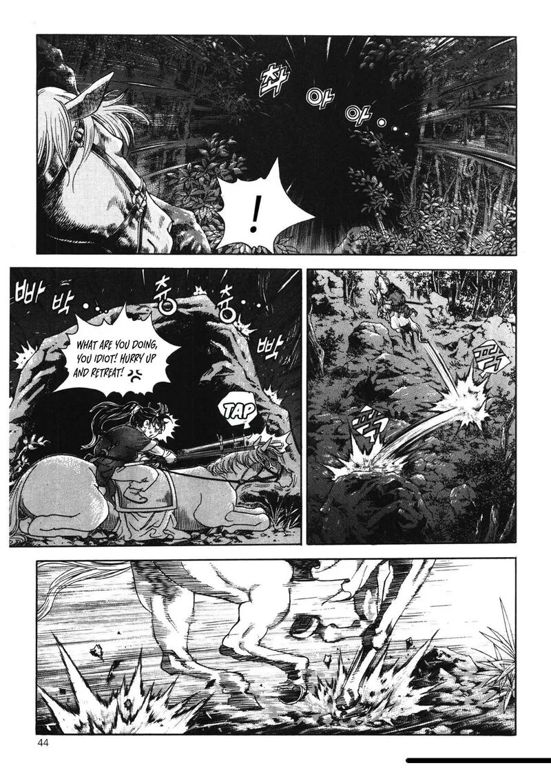 Yongbi Bulpae Oejeon Chapter 42 page 25