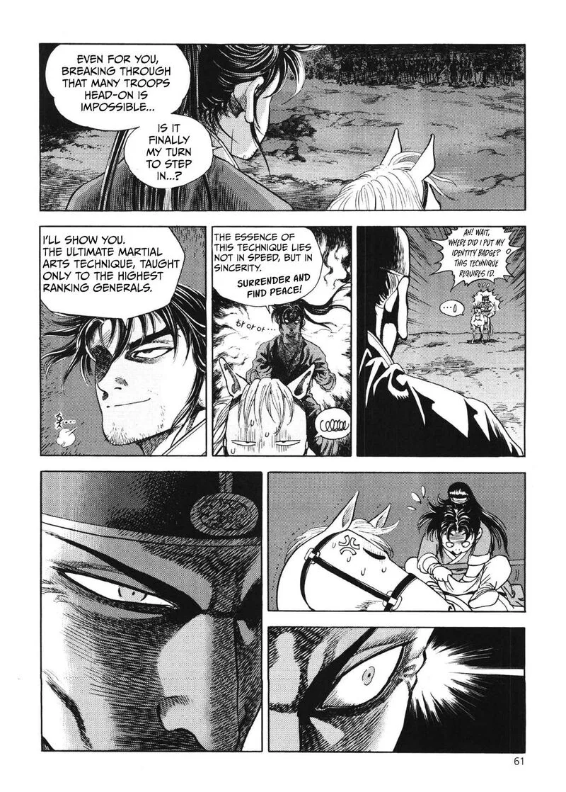 Yongbi Bulpae Oejeon Chapter 43 page 16