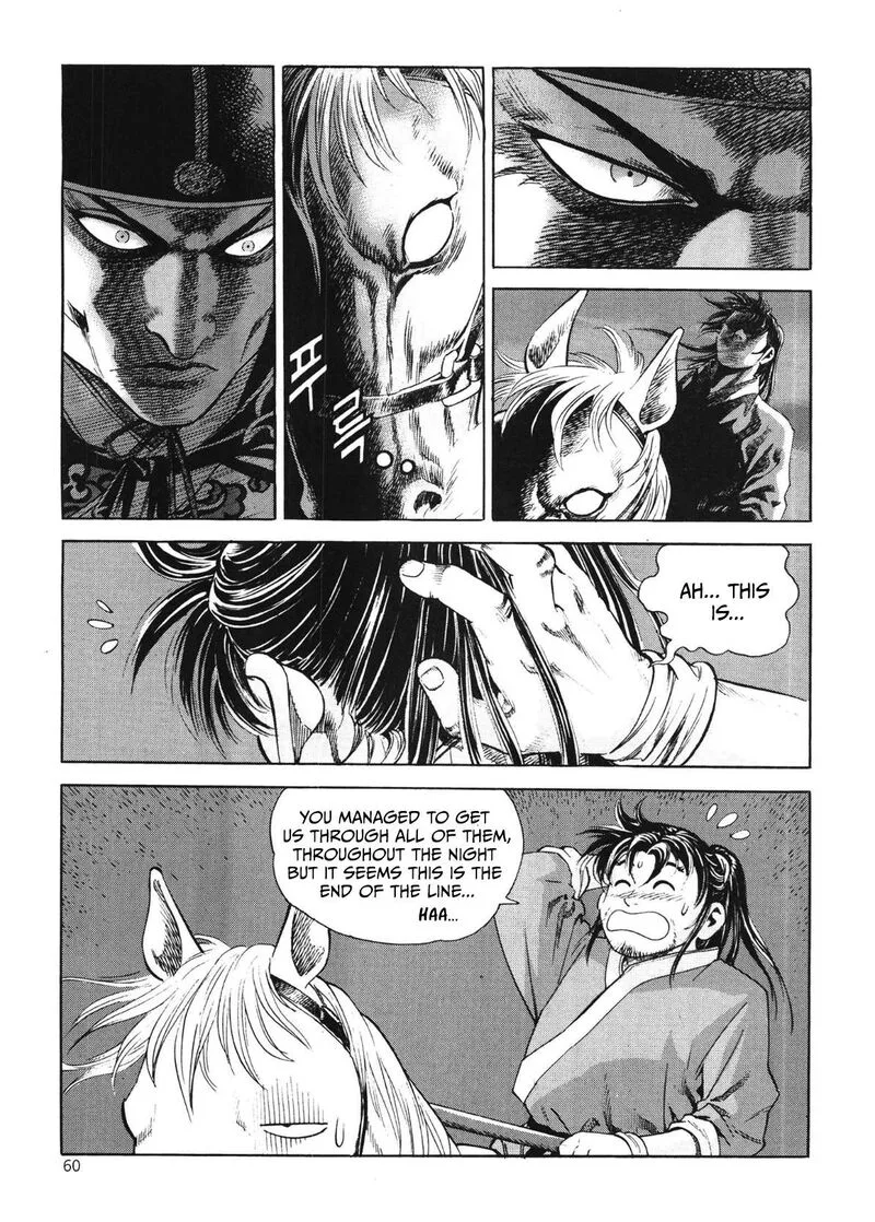 Yongbi Bulpae Oejeon Chapter 43 page 15