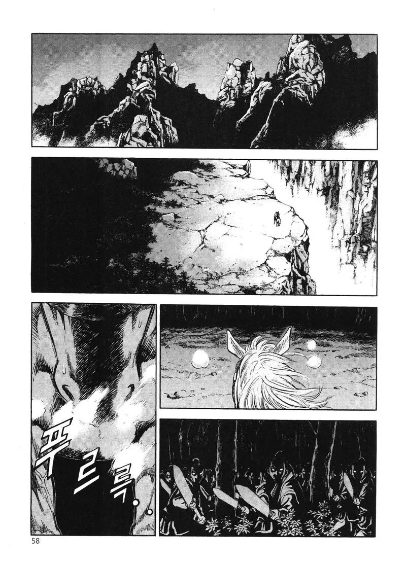 Yongbi Bulpae Oejeon Chapter 43 page 13