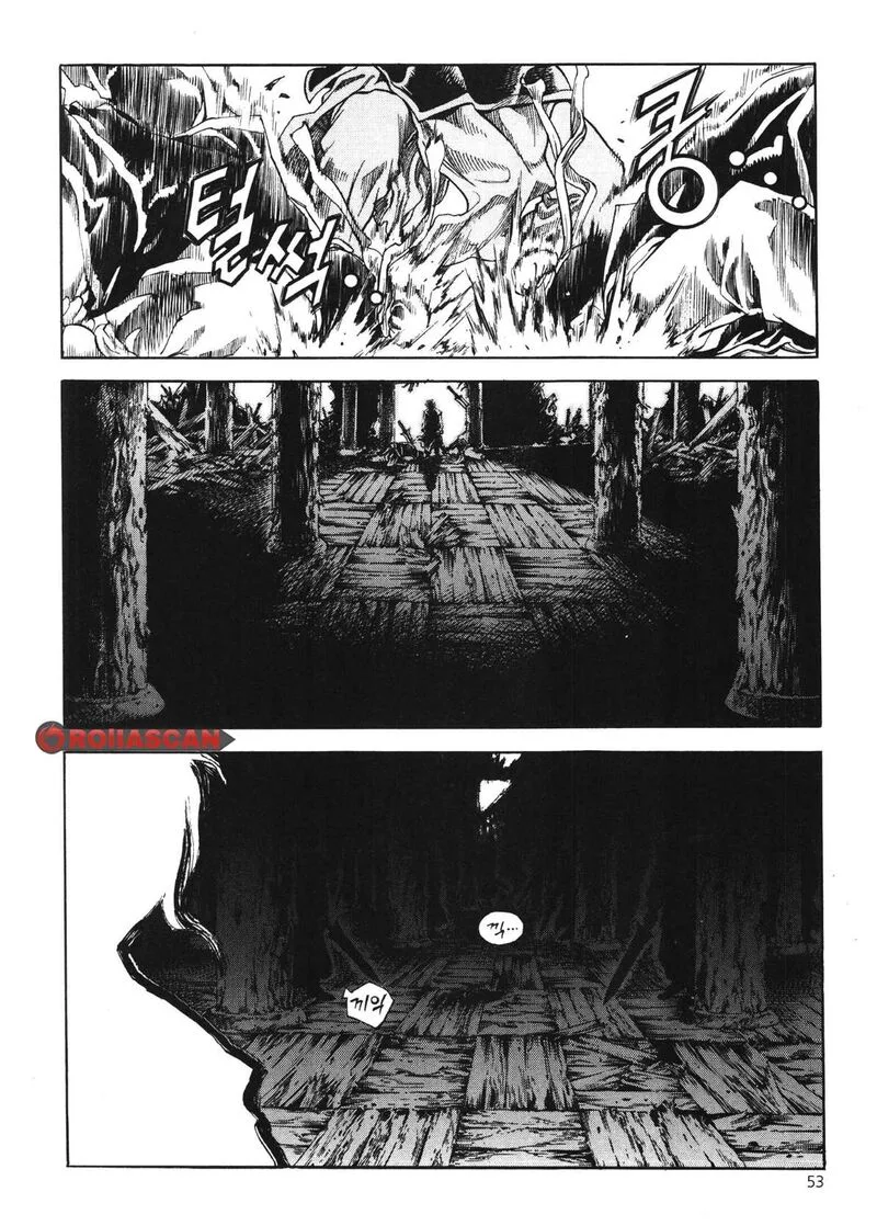 Yongbi Bulpae Oejeon Chapter 43 page 8