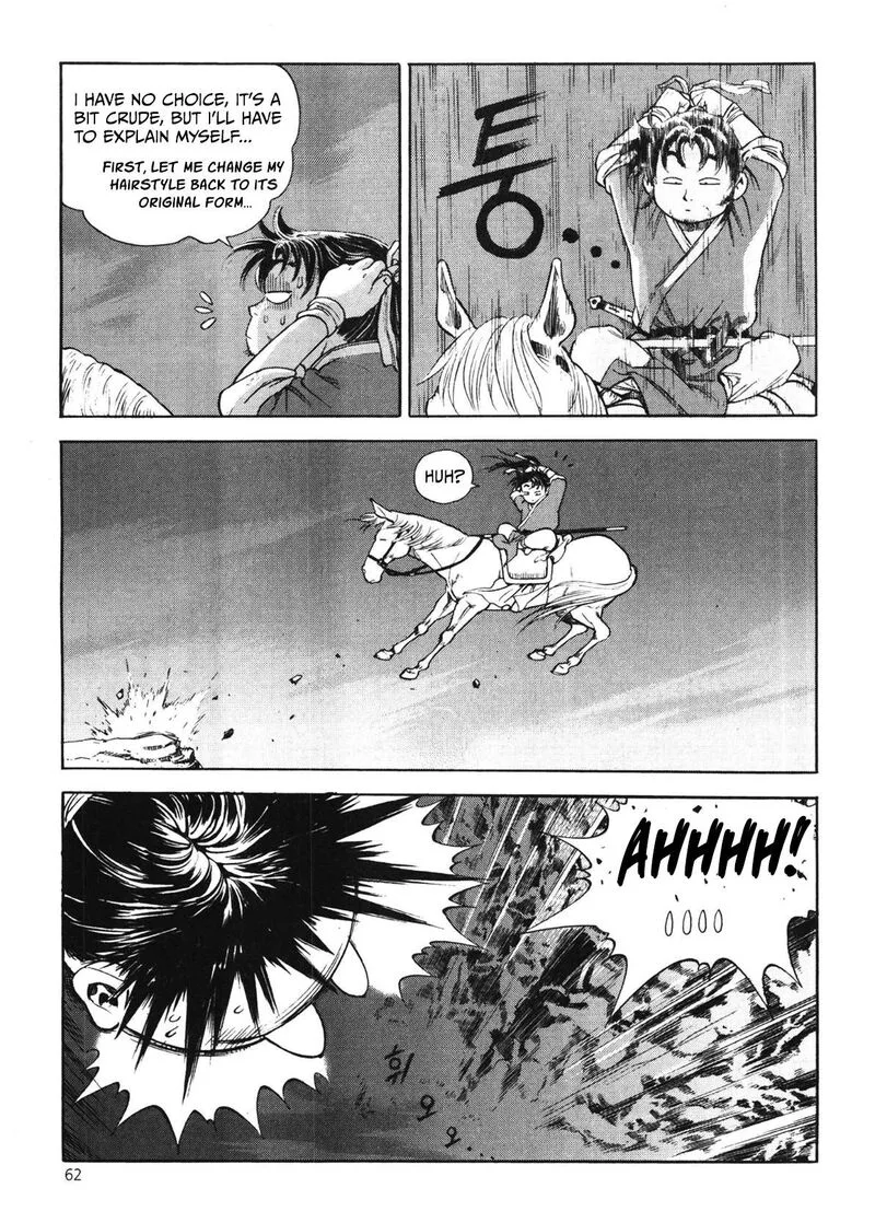 Yongbi Bulpae Oejeon Chapter 43 page 17