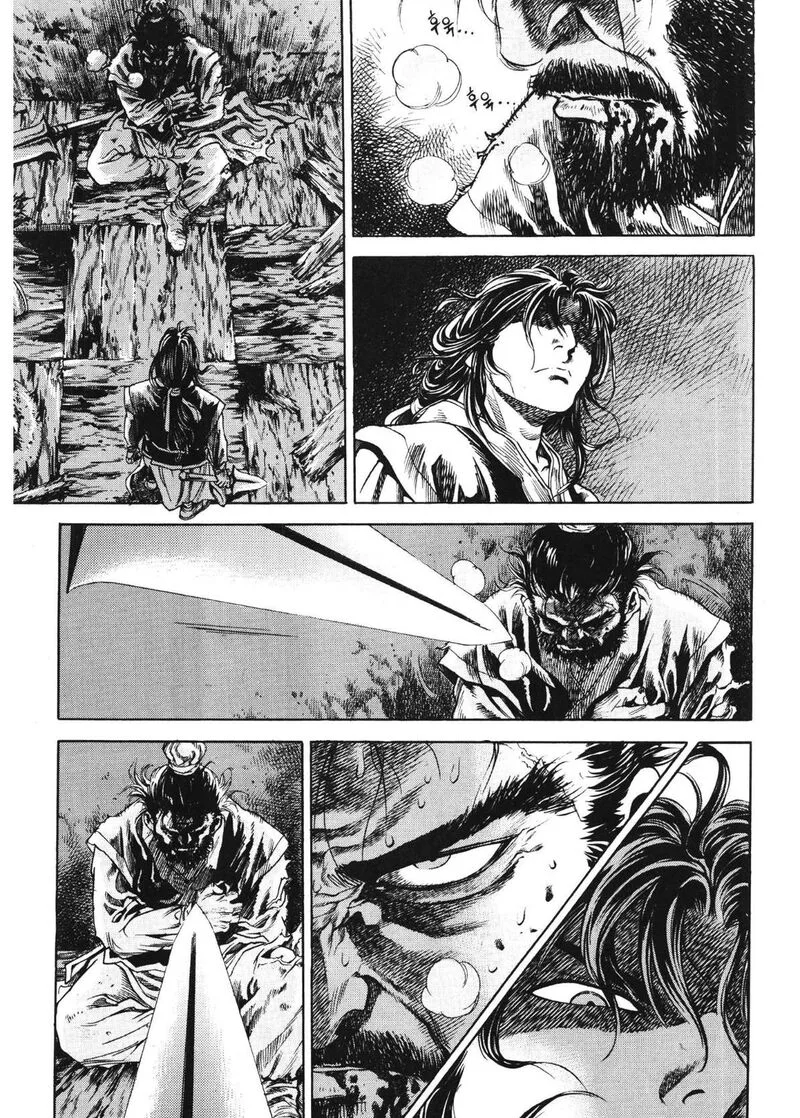 Yongbi Bulpae Oejeon Chapter 43 page 23