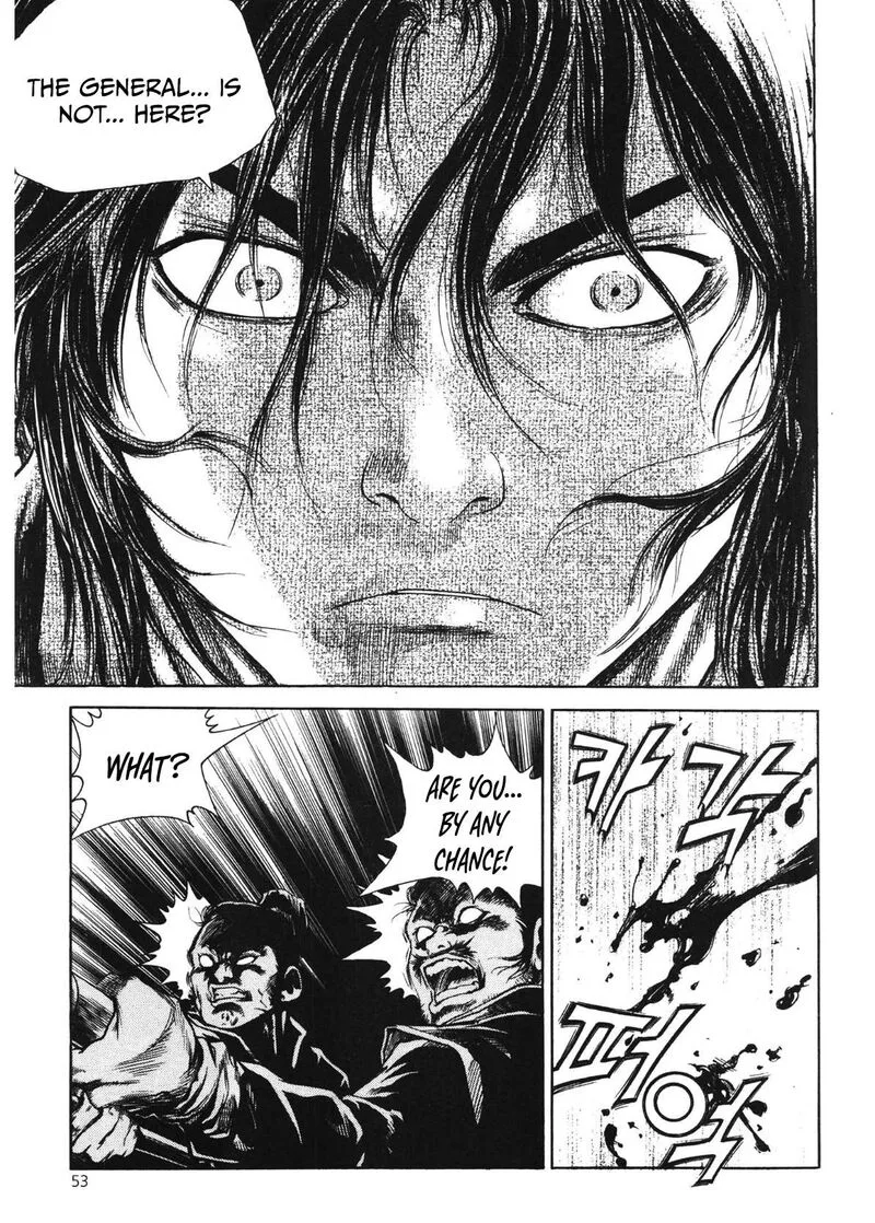 Yongbi Bulpae Oejeon Chapter 43 page 7