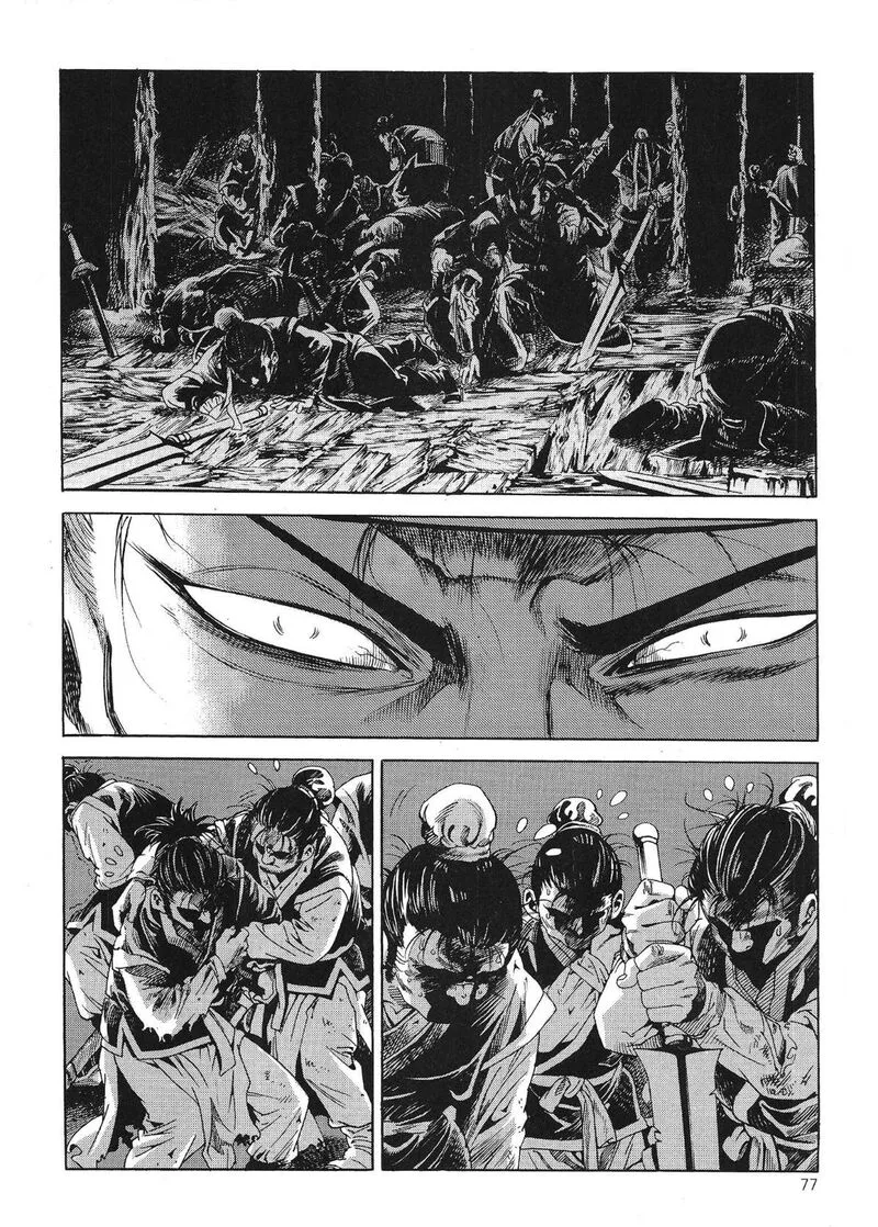 Yongbi Bulpae Oejeon Chapter 44 page 6