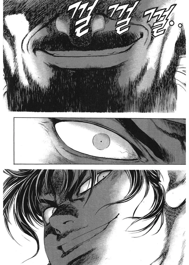 Yongbi Bulpae Oejeon Chapter 44 page 7