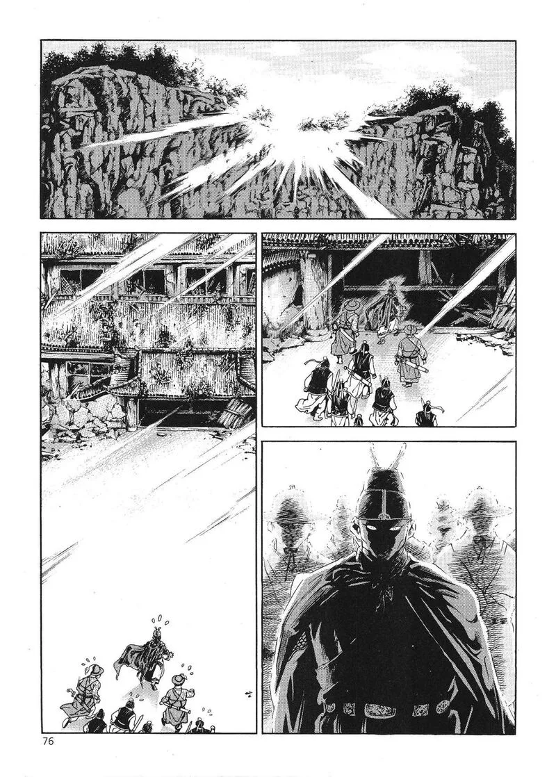 Yongbi Bulpae Oejeon Chapter 44 page 5