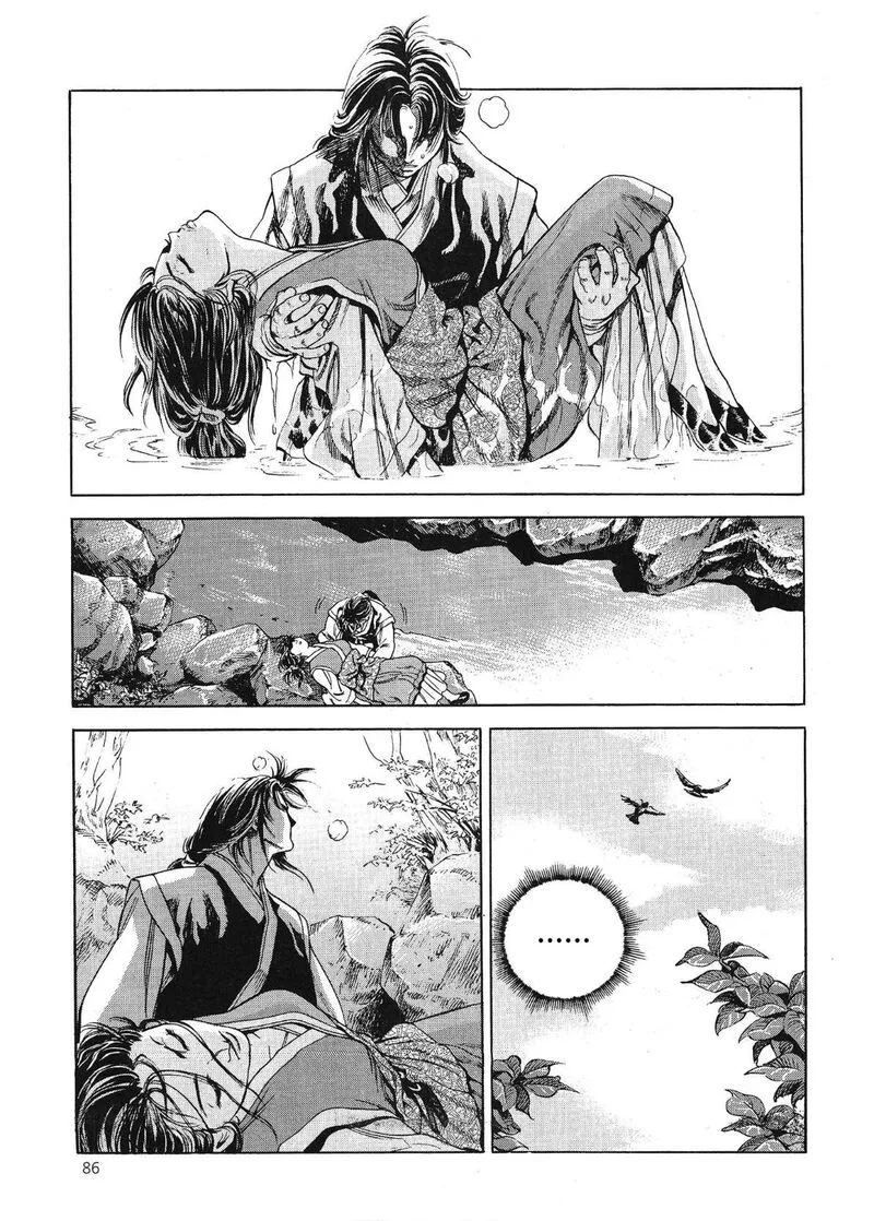 Yongbi Bulpae Oejeon Chapter 44 page 15