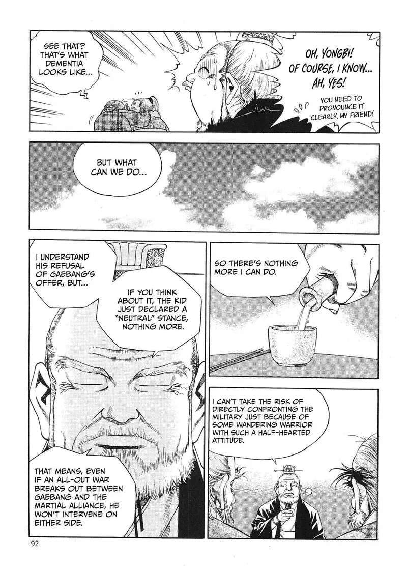 Yongbi Bulpae Oejeon Chapter 44 page 21