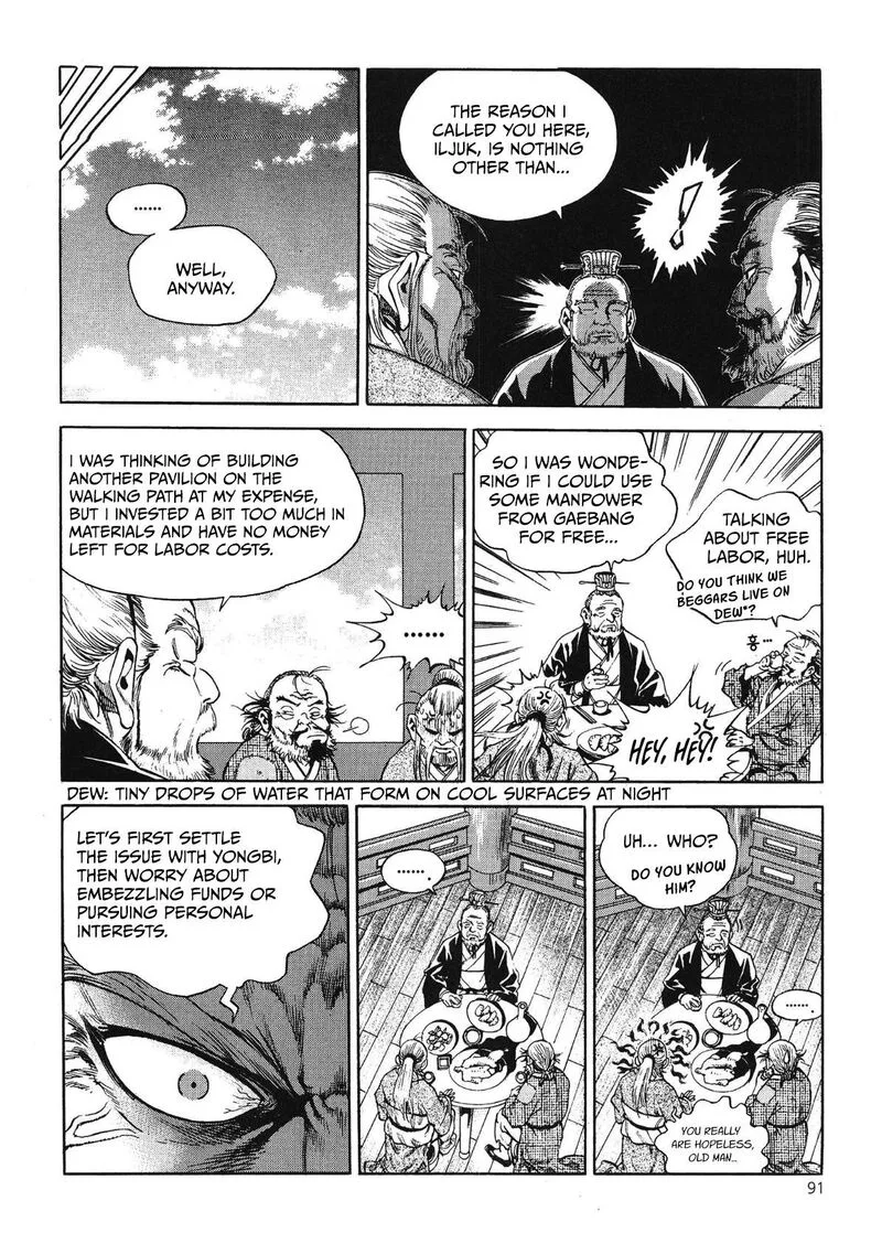 Yongbi Bulpae Oejeon Chapter 44 page 20
