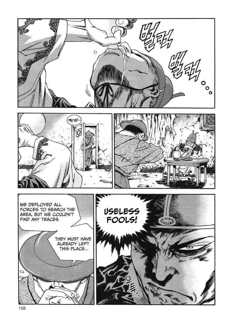 Yongbi Bulpae Oejeon Chapter 45 page 15