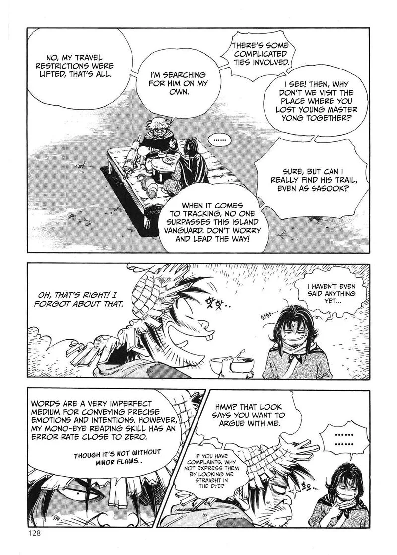 Yongbi Bulpae Oejeon Chapter 46 page 20