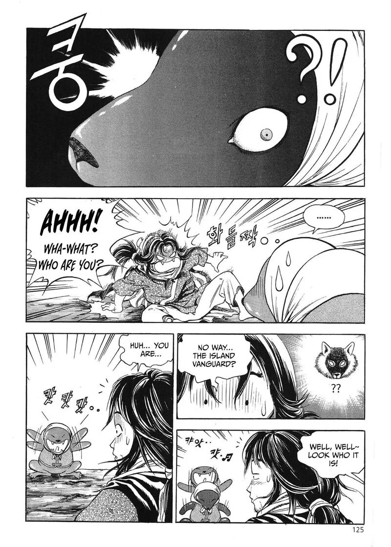 Yongbi Bulpae Oejeon Chapter 46 page 17