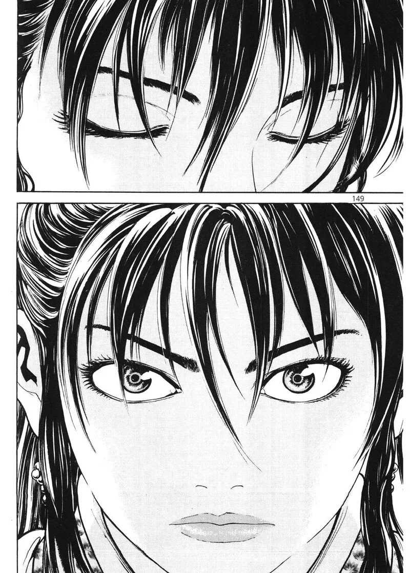 Yongbi Bulpae Oejeon Chapter 47 page 17