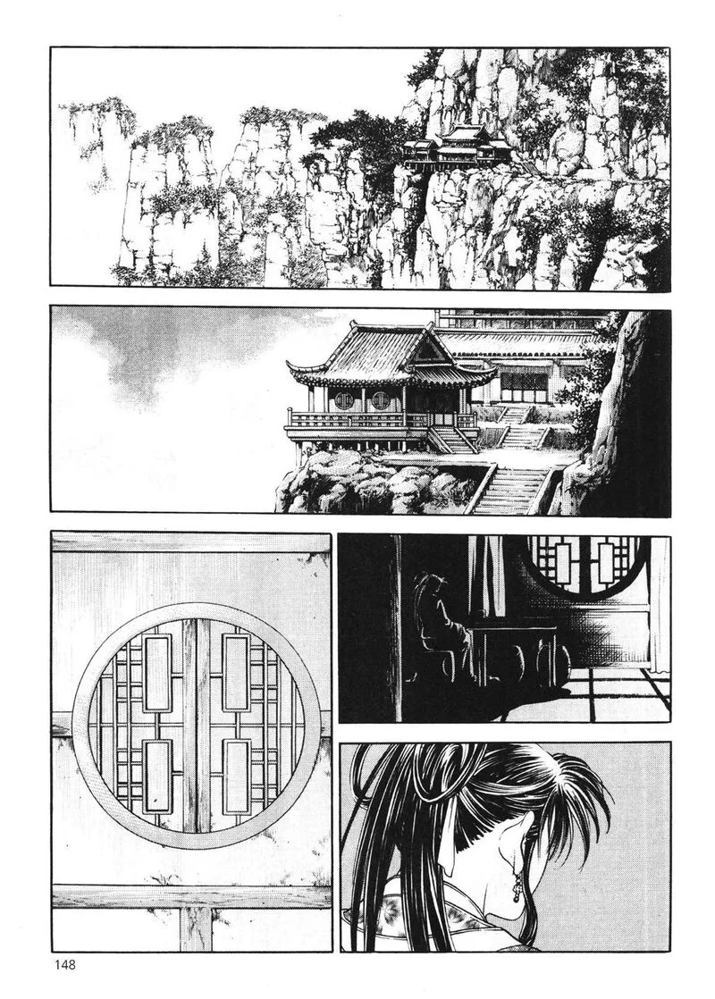 Yongbi Bulpae Oejeon Chapter 47 page 16