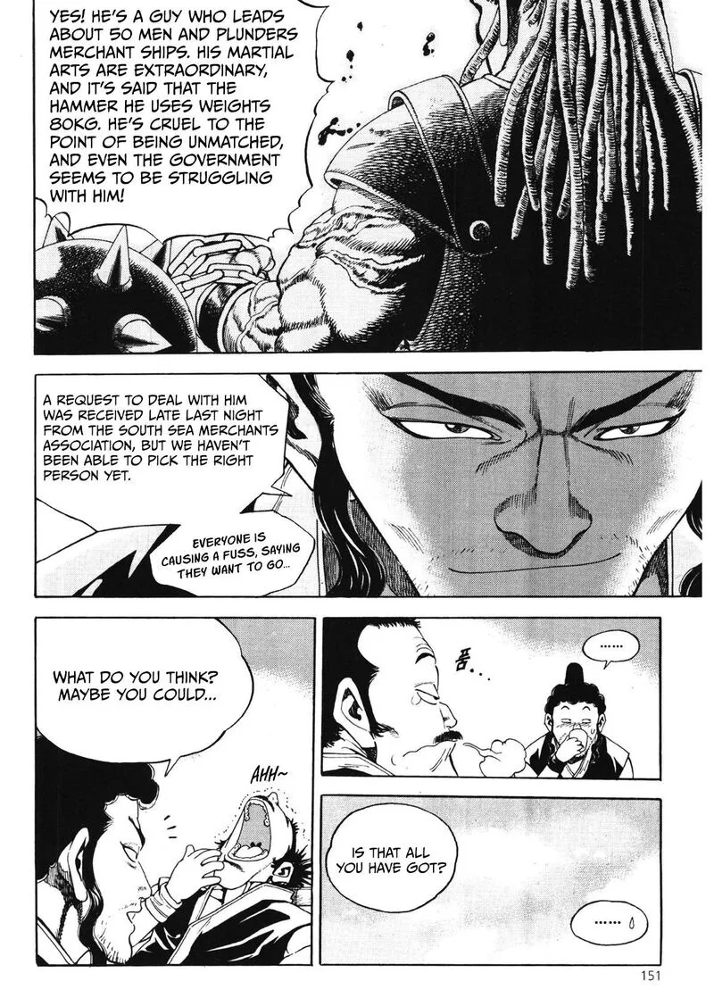 Yongbi Bulpae Oejeon Chapter 48 page 5