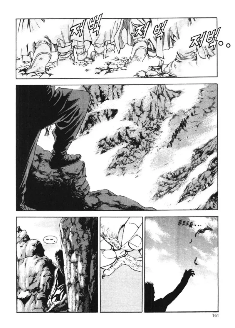 Yongbi Bulpae Oejeon Chapter 49 page 20