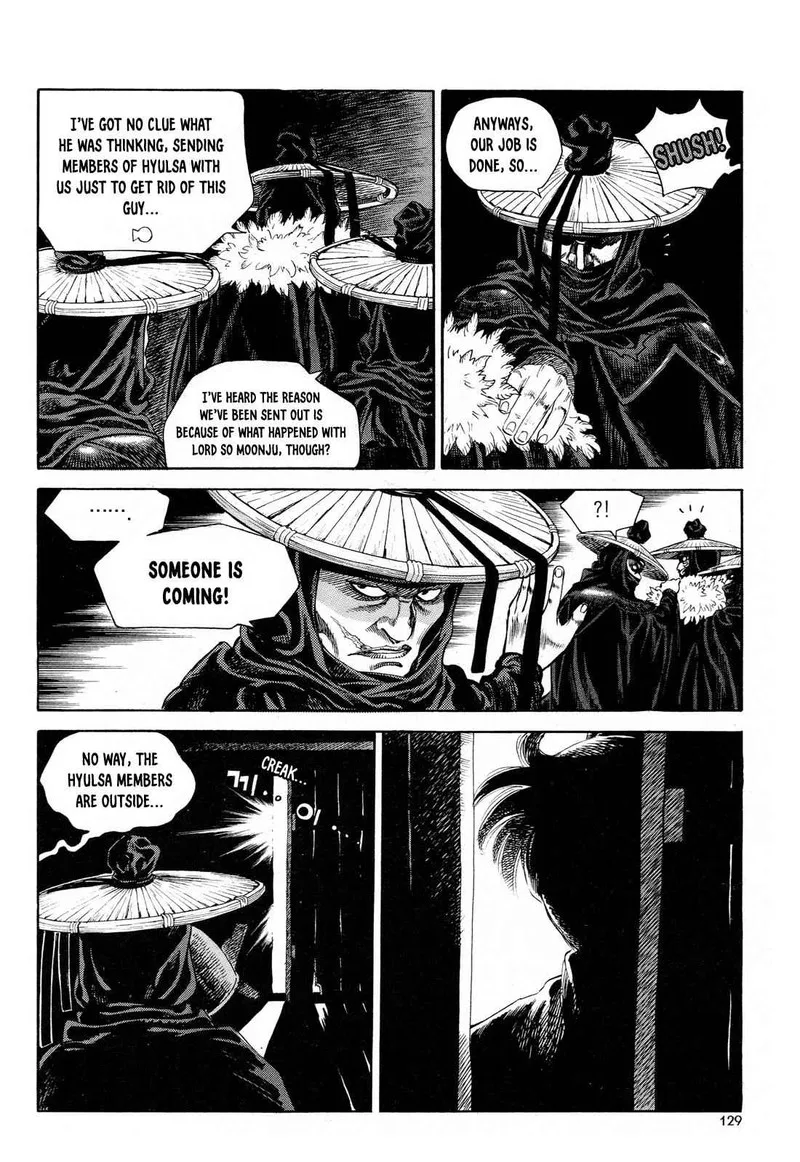 Yongbi Bulpae Oejeon Chapter 5 page 17