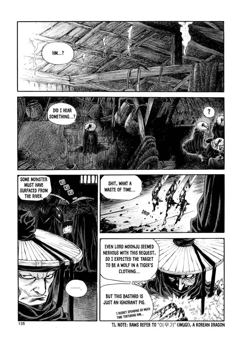 Yongbi Bulpae Oejeon Chapter 5 page 16