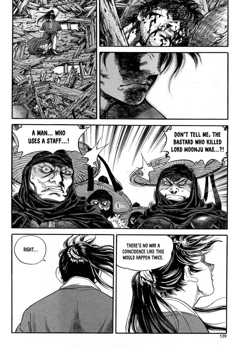 Yongbi Bulpae Oejeon Chapter 5 page 27