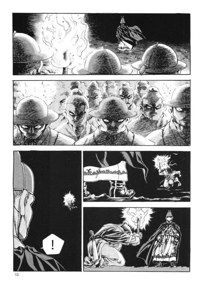 Yongbi Bulpae Oejeon Chapter 51 page 27