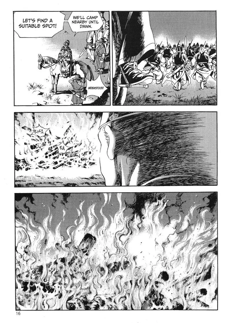 Yongbi Bulpae Oejeon Chapter 52 page 4