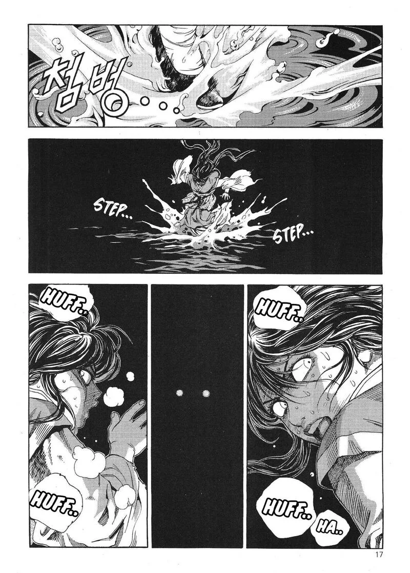 Yongbi Bulpae Oejeon Chapter 52 page 5
