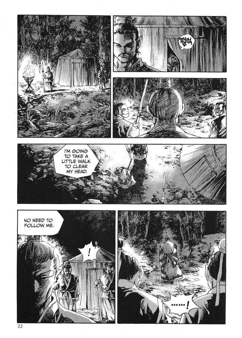Yongbi Bulpae Oejeon Chapter 52 page 10