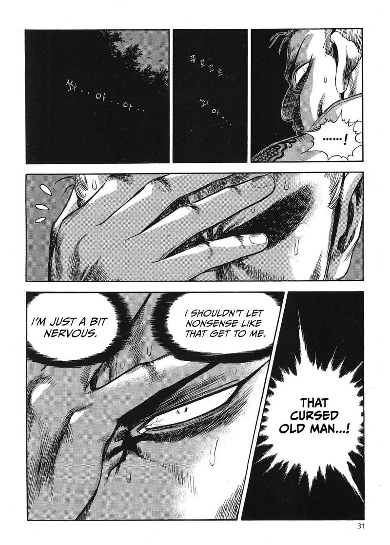 Yongbi Bulpae Oejeon Chapter 52 page 19