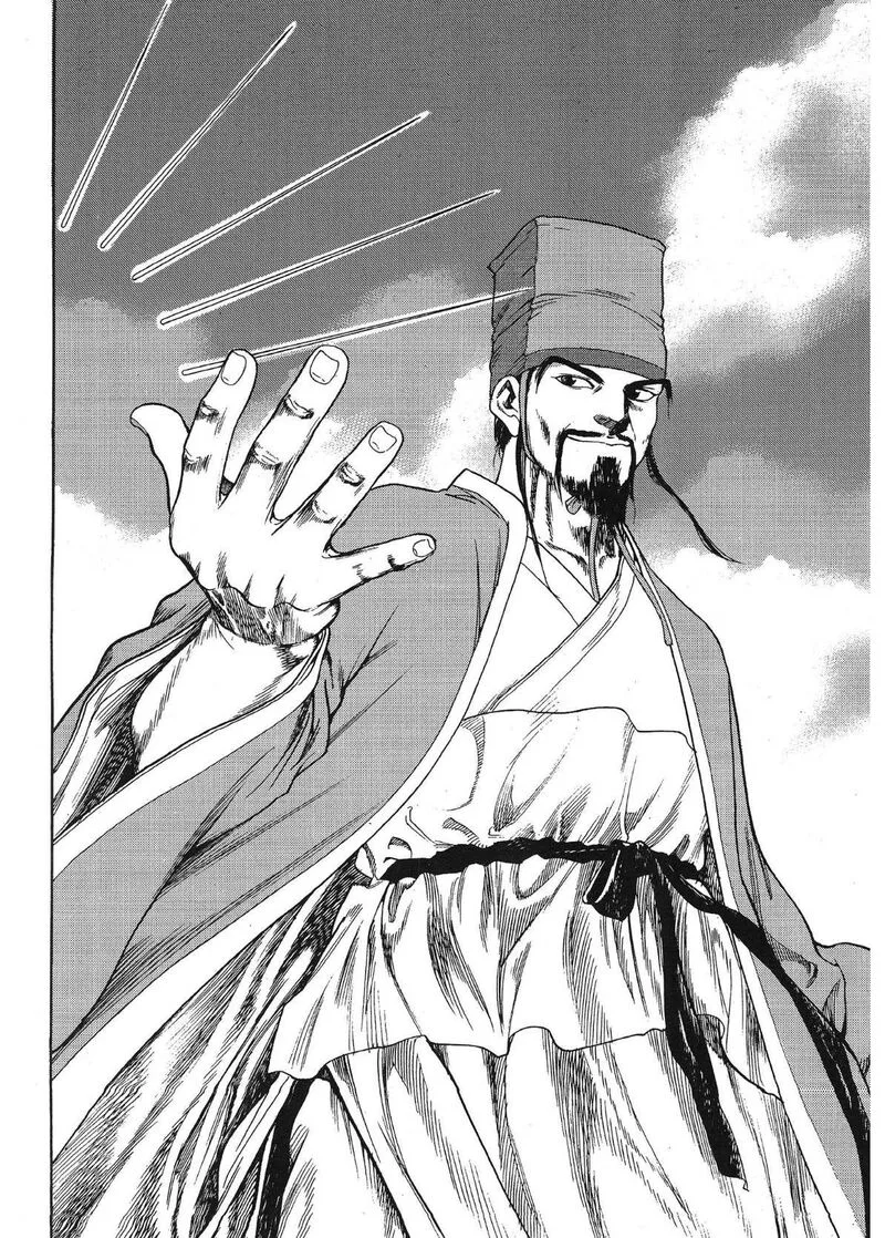 Yongbi Bulpae Oejeon Chapter 52 page 25