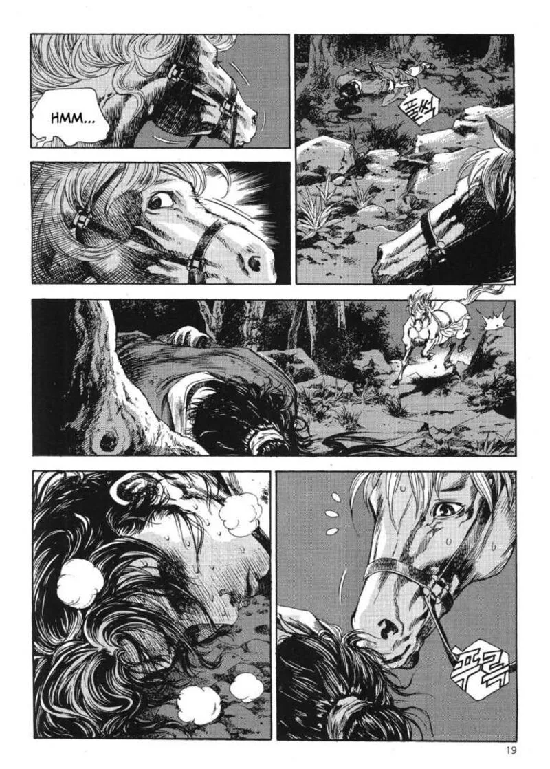 Yongbi Bulpae Oejeon Chapter 52 page 33