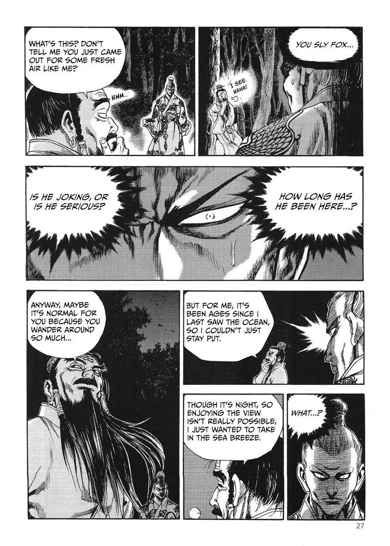 Yongbi Bulpae Oejeon Chapter 52 page 15