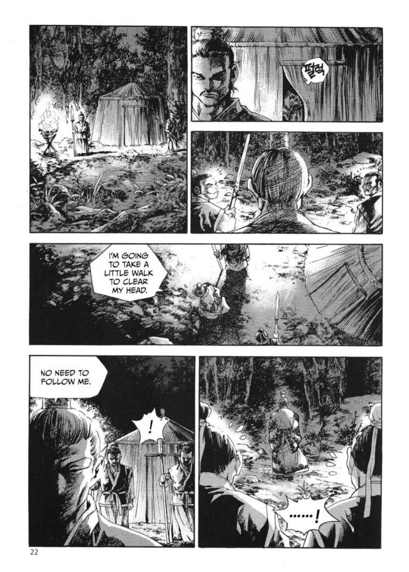 Yongbi Bulpae Oejeon Chapter 52 page 36