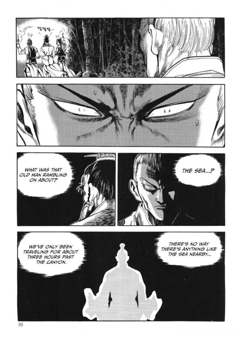 Yongbi Bulpae Oejeon Chapter 52 page 44