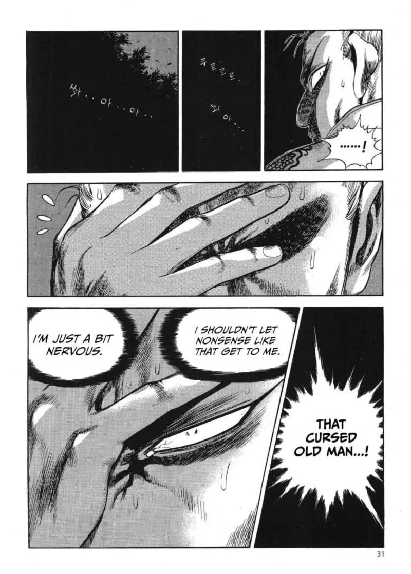 Yongbi Bulpae Oejeon Chapter 52 page 45