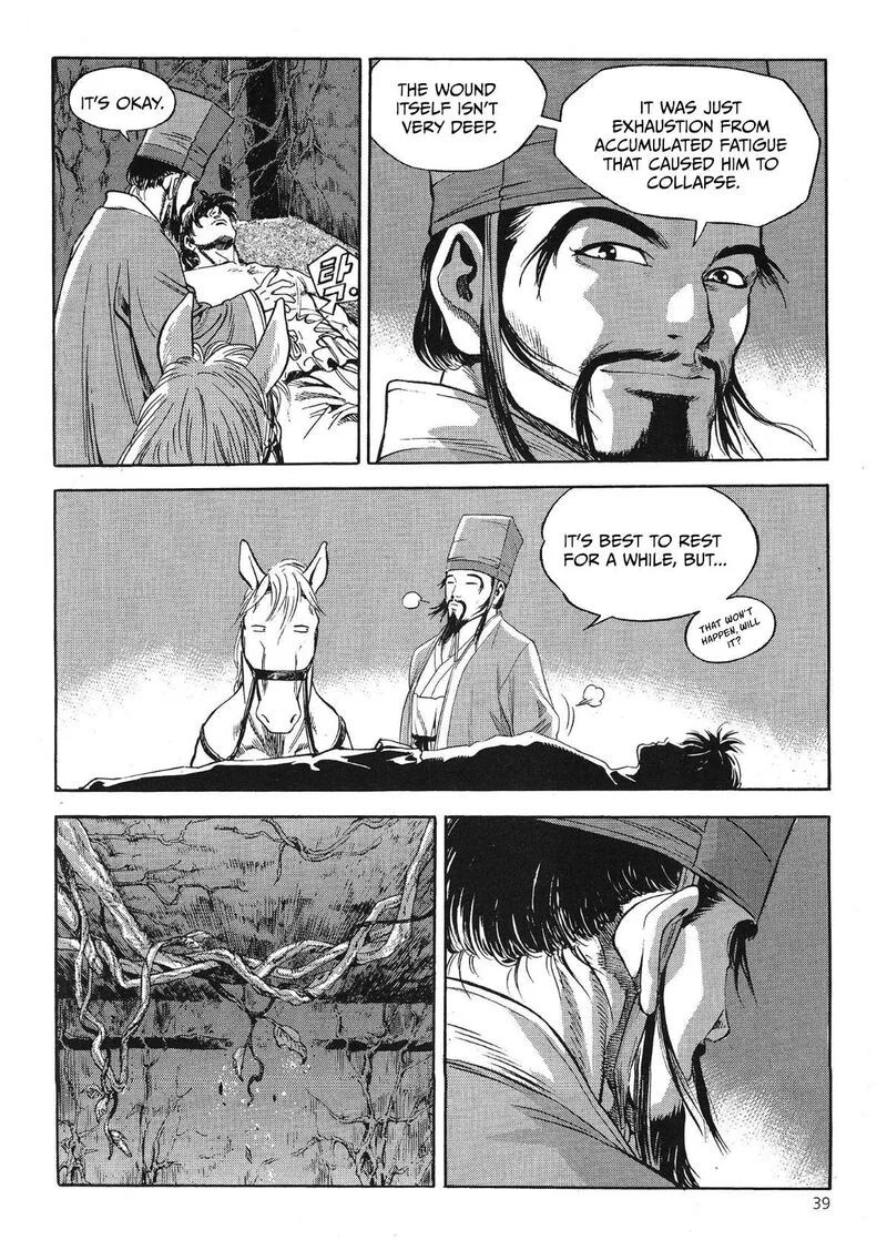 Yongbi Bulpae Oejeon Chapter 53 page 4