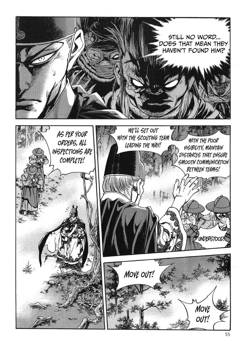Yongbi Bulpae Oejeon Chapter 54 page 6