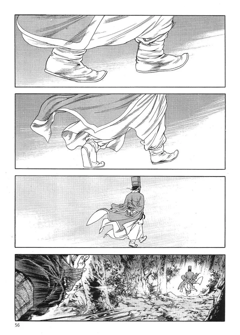 Yongbi Bulpae Oejeon Chapter 54 page 7