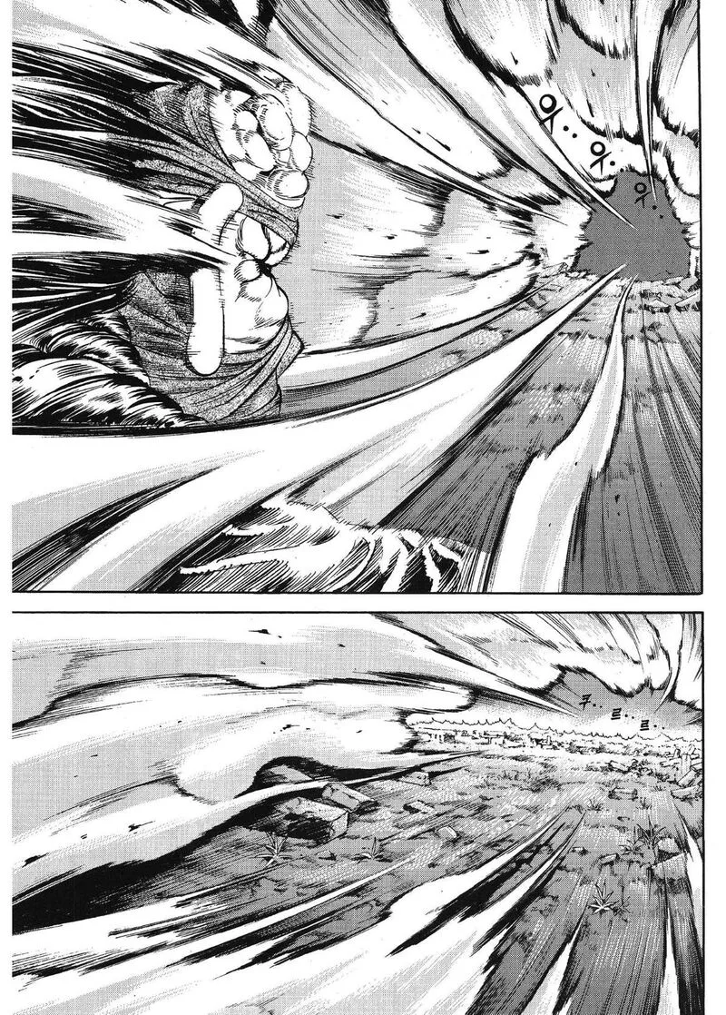 Yongbi Bulpae Oejeon Chapter 55 page 14