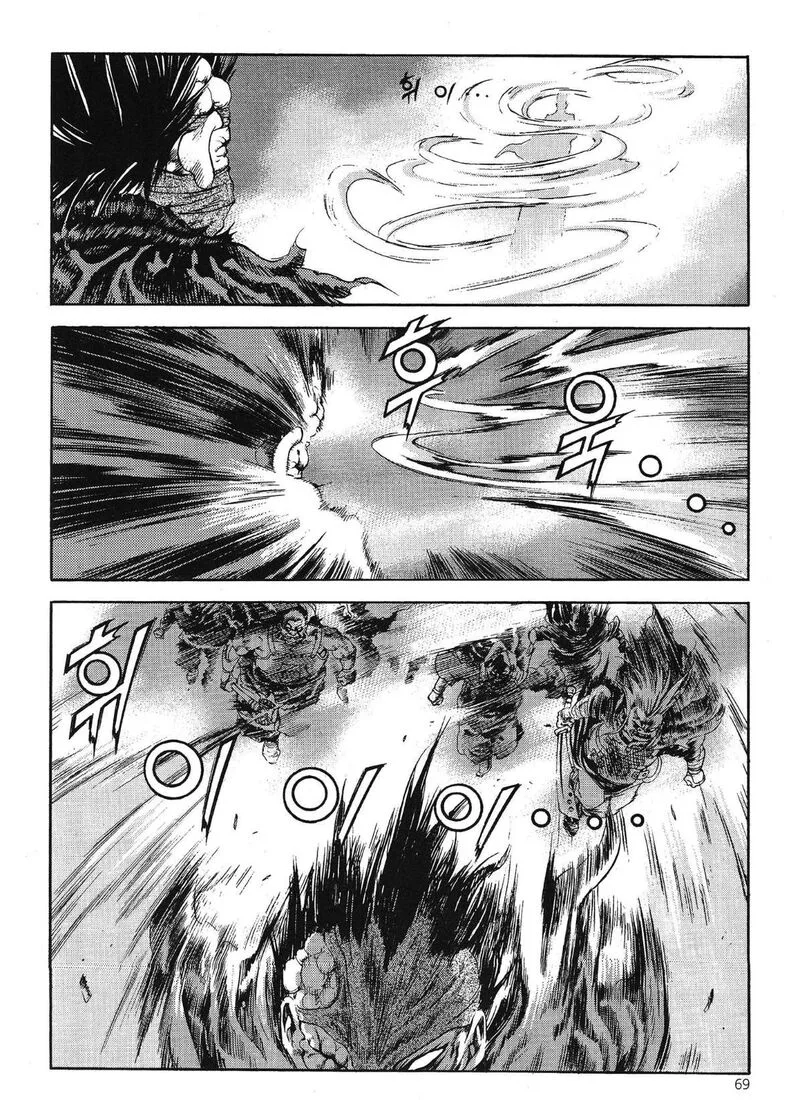 Yongbi Bulpae Oejeon Chapter 55 page 11