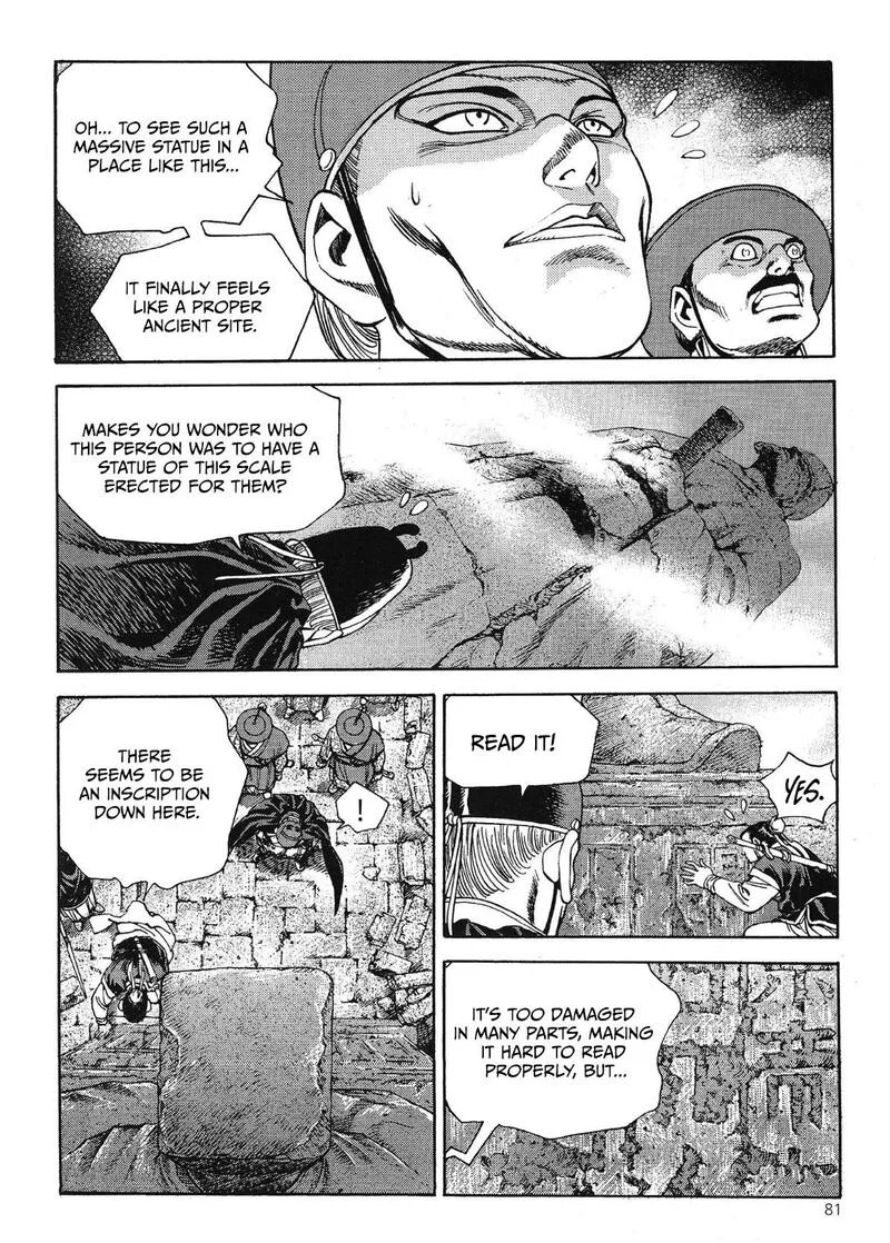 Yongbi Bulpae Oejeon Chapter 56 page 4