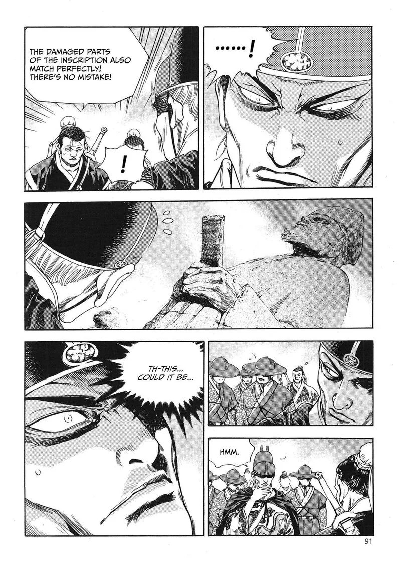 Yongbi Bulpae Oejeon Chapter 56 page 14