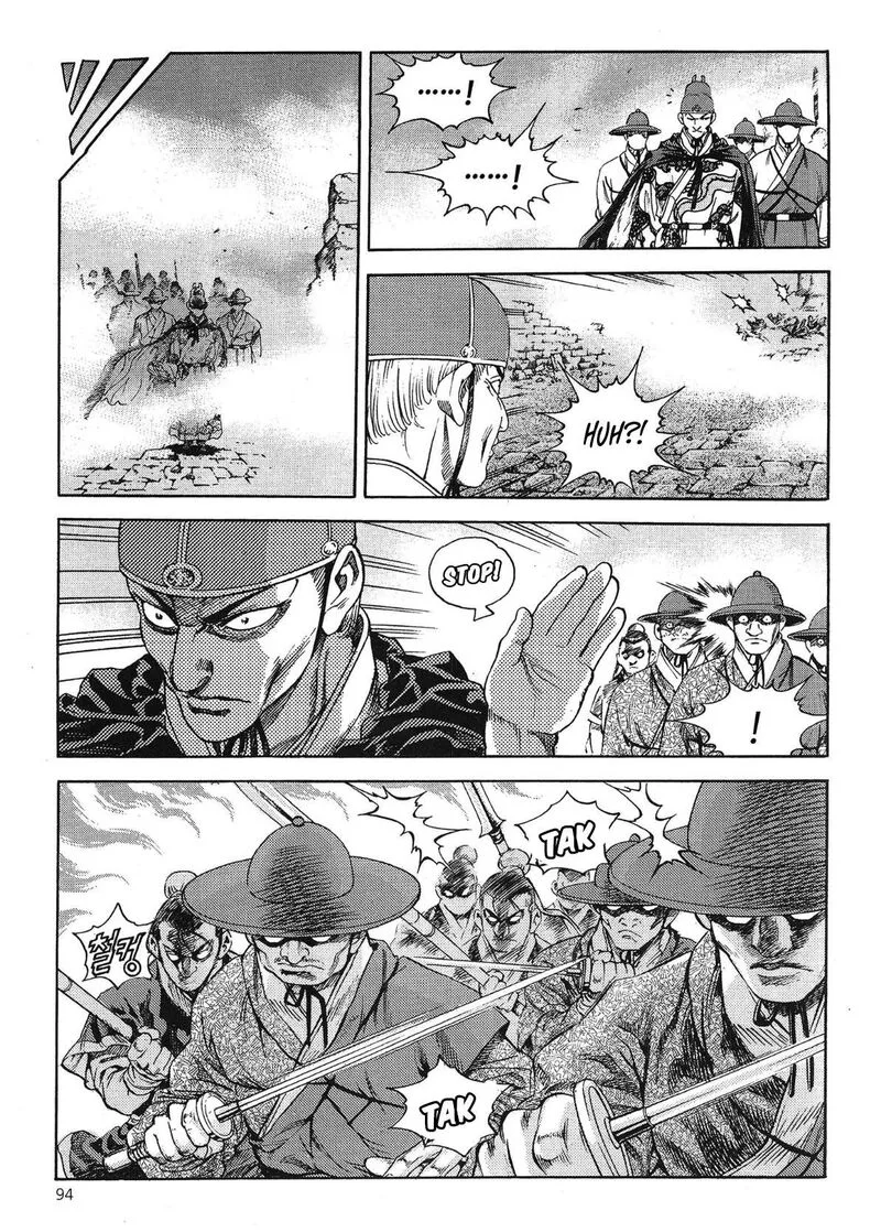 Yongbi Bulpae Oejeon Chapter 56 page 17